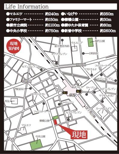 地図、リーフハイツ中古マンション  仲介手数料無料