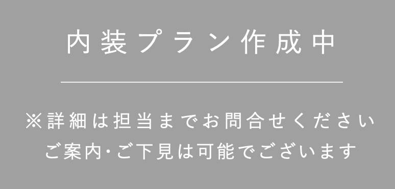 モンシャトー川口中古マンション  仲介手数料無料