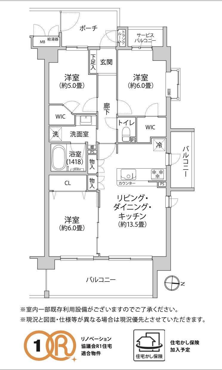 間取り図、ルイシャトレ西川口プロッシモ中古マンション 仲介手数料無料