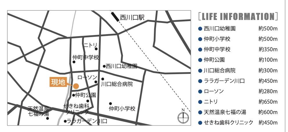 ルイシャトレ西川口プロッシモ中古マンション 仲介手数料無料