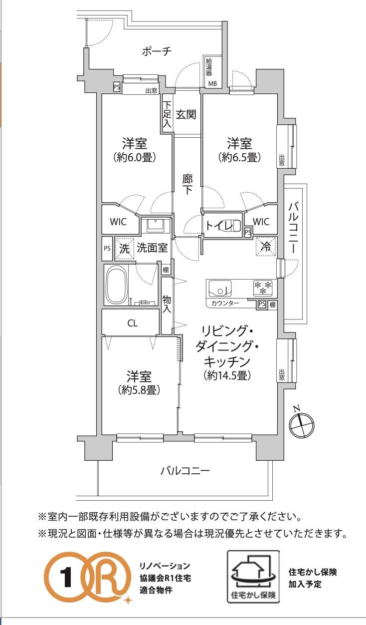 間取り図、ハイセレサ川口ウインドフロウ中古マンション  仲介手数料無料