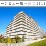 グリーンビュー第一川口中古マンション  仲介手数料無料 更に祝金最大20万円キャッシュバック付  川口市川口２丁目 中古マンション