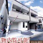 さいたま市桜区栄和２丁目 新築戸建 仲介手数料無料 A2990万円 B2990万円値下げ！祝金最大20万円キャッシュバック付 南与野駅歩24分 新築戸建