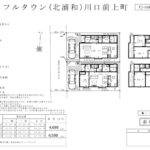 川口市前上町 新築戸建 仲介手数料無料 4598万円 4698万円 祝金最大20万円キャッシュバック付 蕨駅歩分 新築戸建