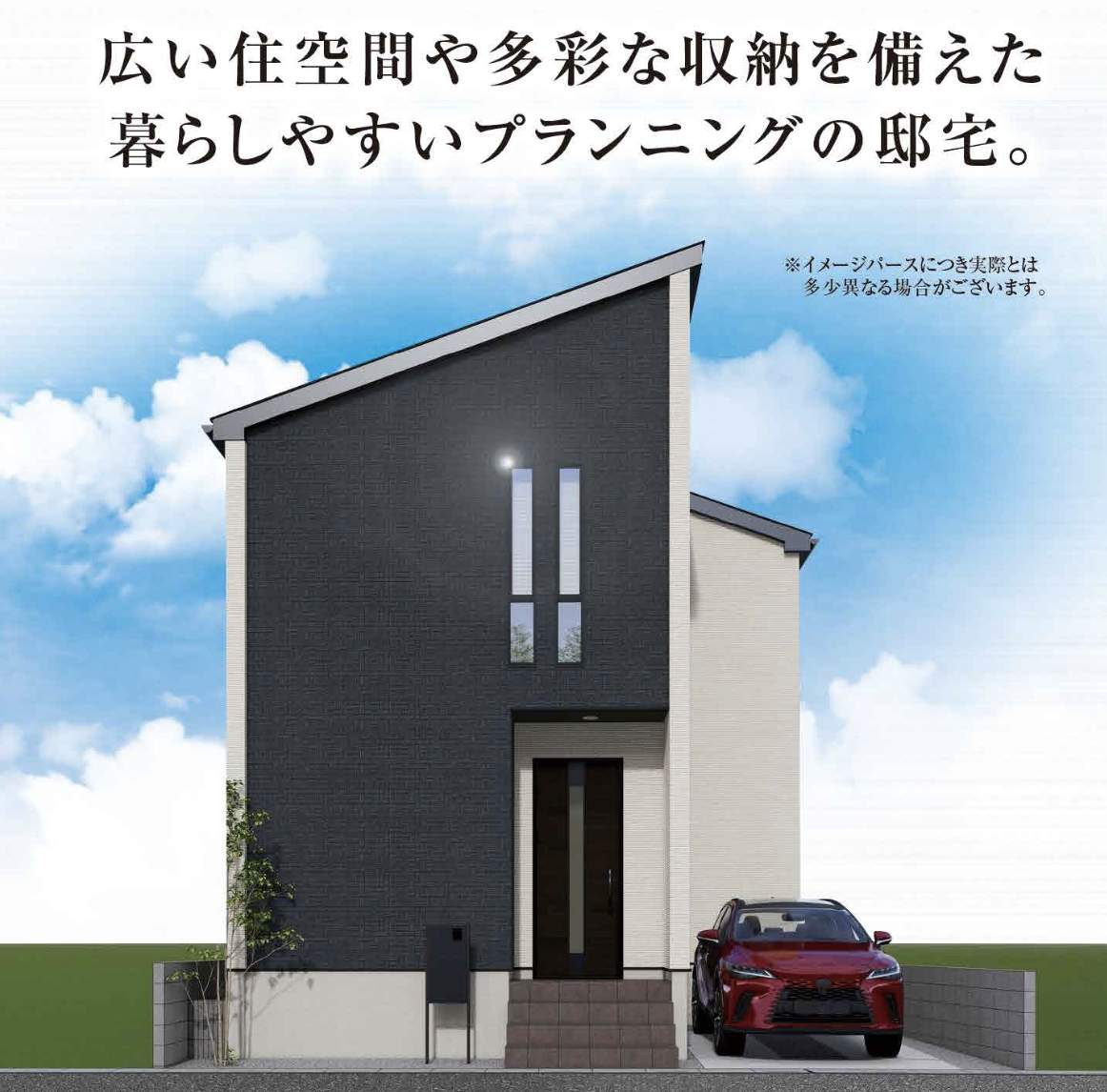 外観、タクトホーム さいたま市見沼区大字小深作 新築戸建 仲介手数料無料