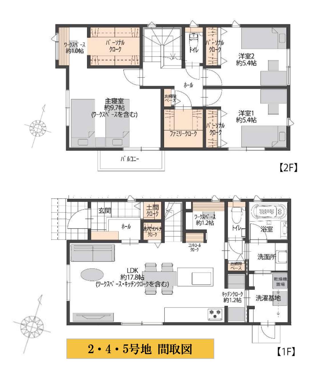 間取り図、積水ハウス不動産 さいたま市北区日進町3丁目 新築戸建 仲介手数料半額