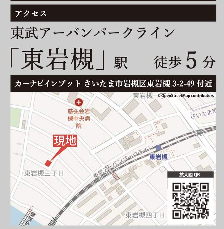地図、ケイアイスター不動産 さいたま市岩槻区東岩槻3丁目 新築戸建 仲介手数料無料