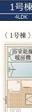 ケイアイスター不動産 さいたま市南区大字大谷口 新築戸建 仲介手数料無料