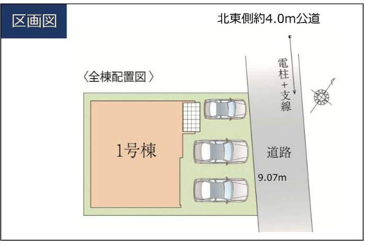 間取り図、ケイアイスター不動産 さいたま市南区大字大谷口 新築戸建 仲介手数料無料