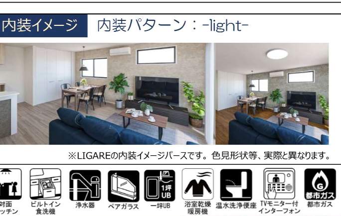 ケイアイスター不動産 さいたま市南区大字大谷口 新築戸建 仲介手数料無料