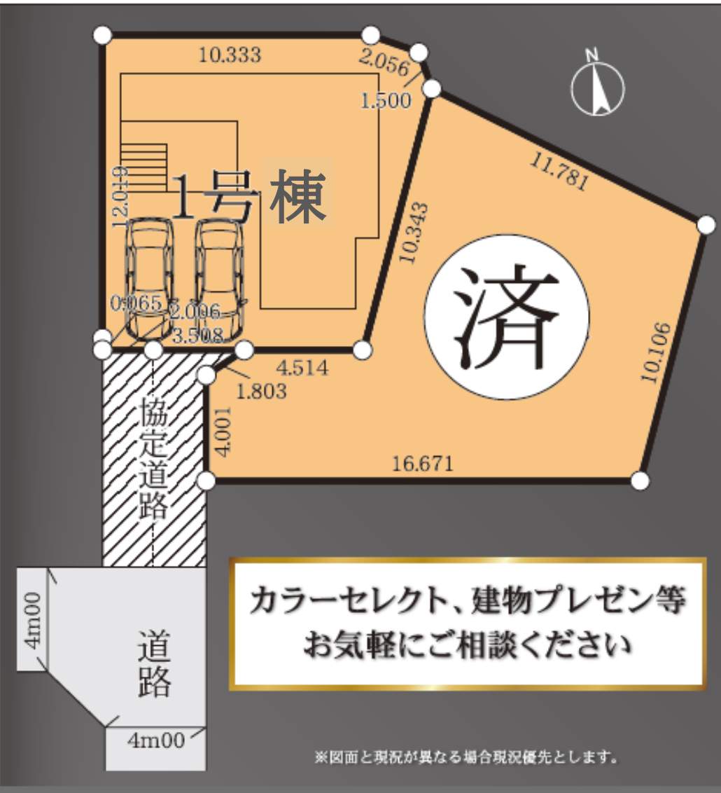 配置図、ホームポジション さいたま市南区大字広ヶ谷戸 新築戸建 仲介手数料無料