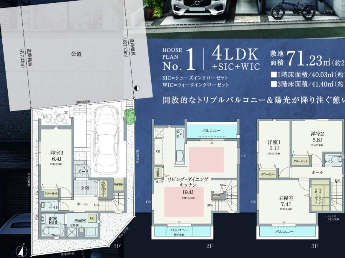レーベンホームビルド さいたま市浦和区針ヶ谷2丁目 新築戸建 仲介手数料無料