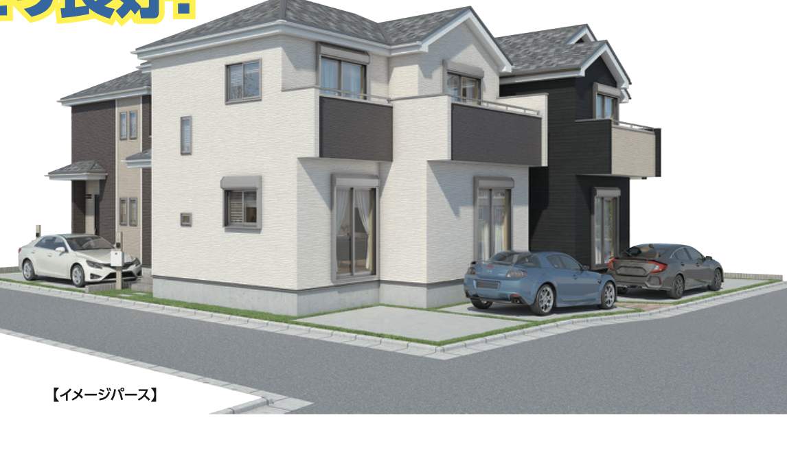 外観、飯田産業 さいたま市桜区大字神田 新築戸建 仲介手数料無料