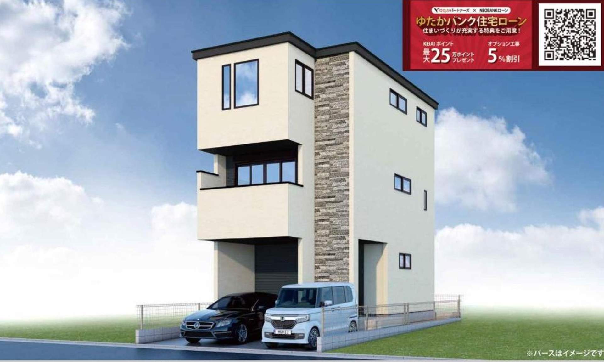 外観、ケイアイスター不動産 さいたま市桜区西堀9丁目 新築戸建 仲介手数料無料