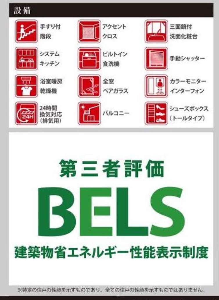 ケイアイスター不動産 さいたま市桜区西堀9丁目 新築戸建 仲介手数料無料