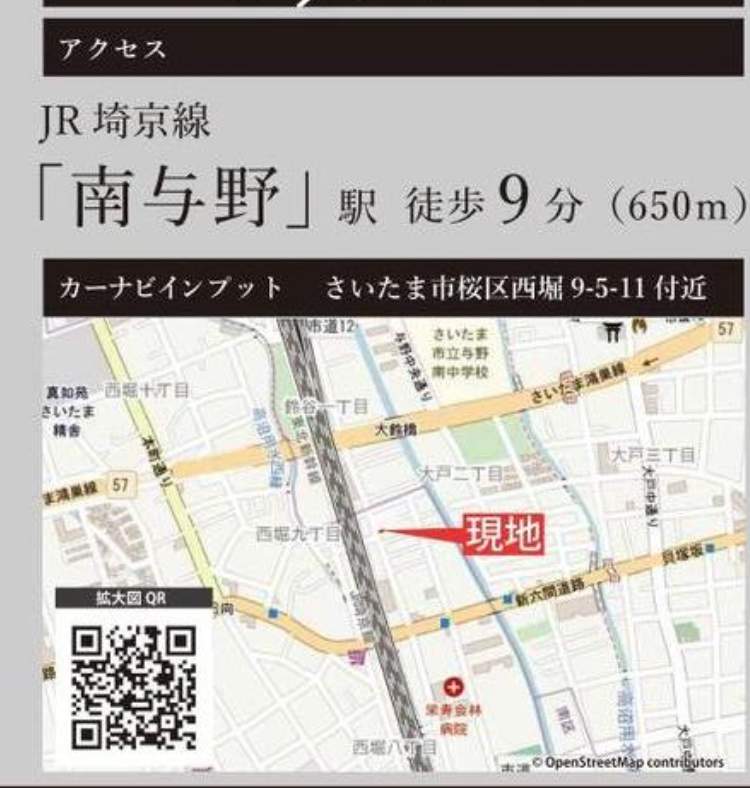 地図、ケイアイスター不動産 さいたま市桜区西堀9丁目 新築戸建 仲介手数料無料