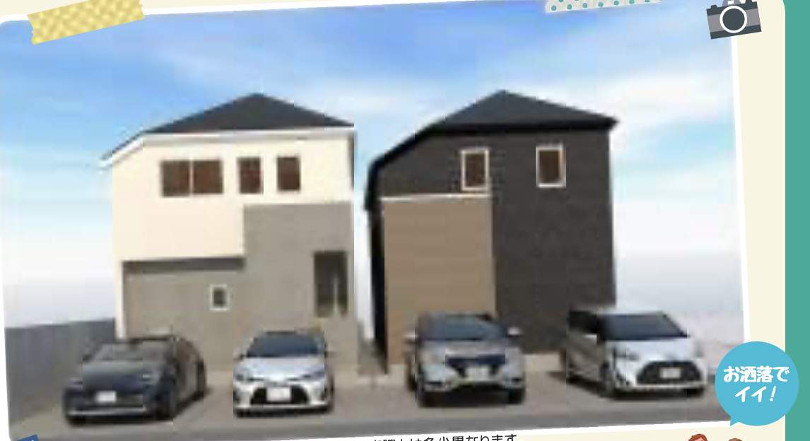 外観、アイディホーム さいたま市緑区松木3丁目 新築戸建 仲介手数料無料