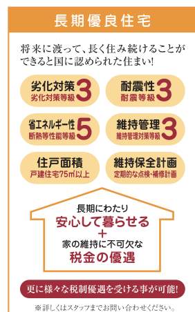 エスコンホーム さいたま市西区大字佐知川 新築戸建 仲介手数料無料