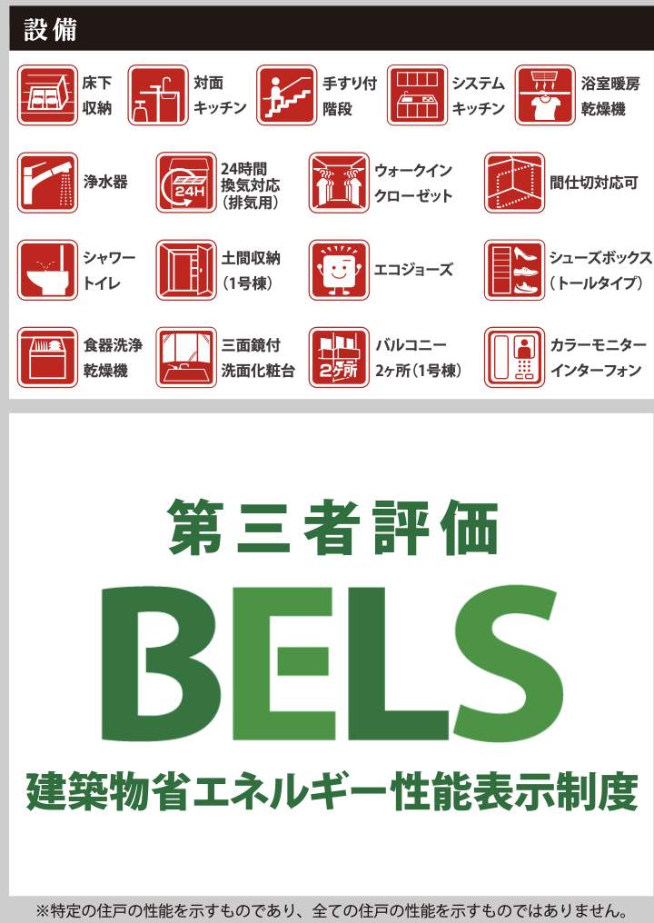 ケイアイスター不動産 さいたま市西区宮前町 新築戸建 仲介手数料無料