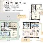 さいたま市南区大谷場２丁目 新築戸建 仲介手数料無料 5780万円 更にお祝金最大20万円プレゼント付 南浦和駅歩18分 新築戸建