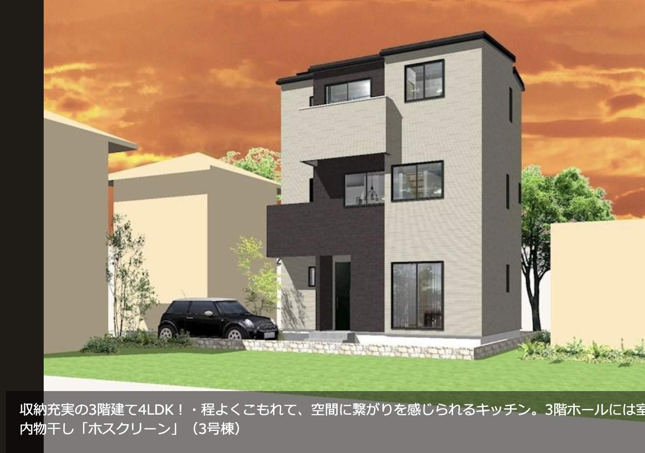 外観、ヤマダホームズ さいたま市南区根岸3丁目 新築戸建 仲介手数料無料