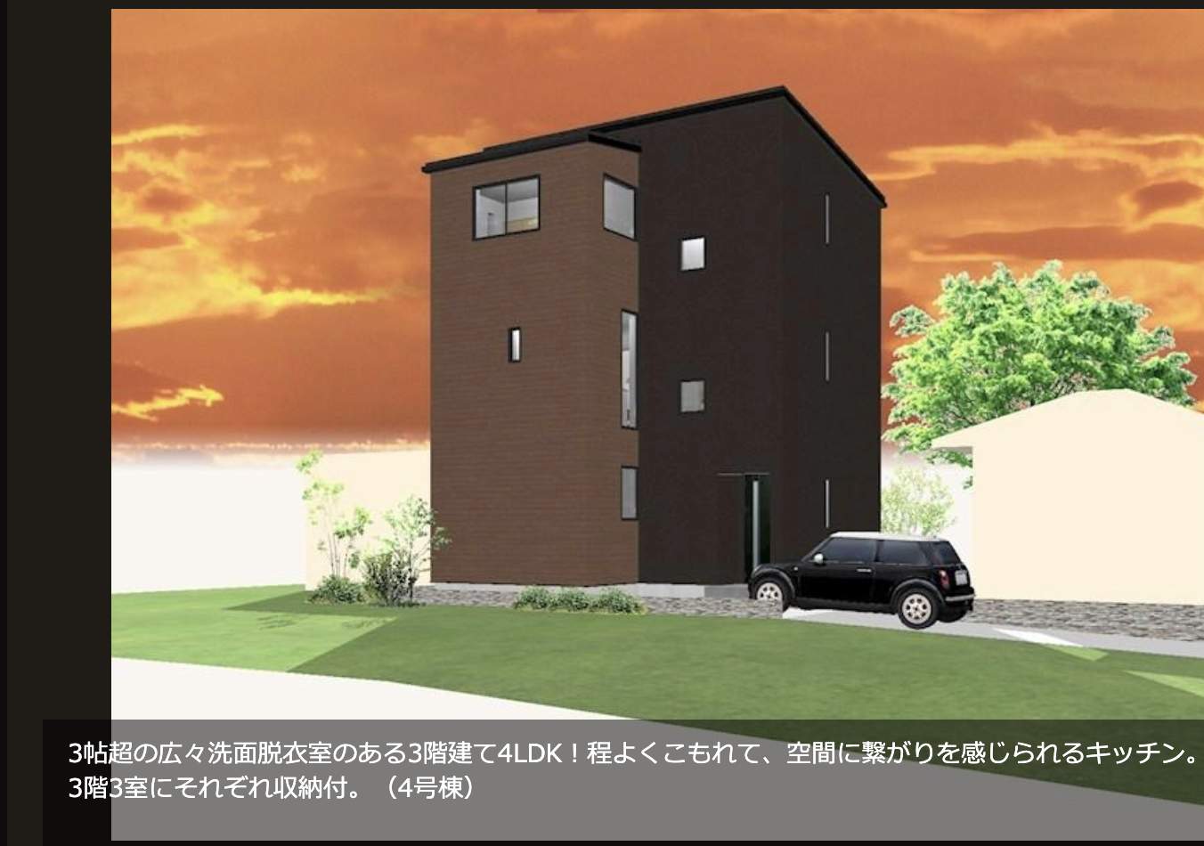 外観、ヤマダホームズ さいたま市南区根岸3丁目 新築戸建 仲介手数料無料