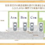 さいたま市中央区鈴谷7丁目 新築戸建 仲介手数料無料 5390万円 更にお祝金最大20万円プレゼント付 与野本町駅歩10分 新築戸建 さいたま市中央区鈴谷7丁目 新築戸建 仲介手数料無料 5390万円 更にお祝金最大20万円プレゼント付 与野本町駅歩10分 新築戸建