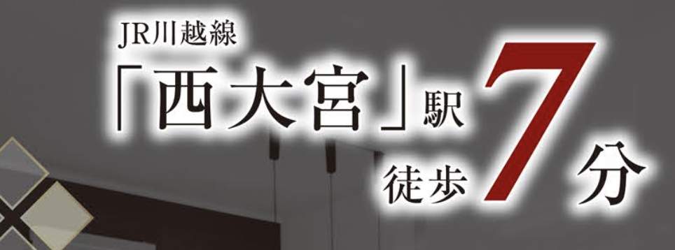 外観、タクトホーム さいたま市西区大字指扇 新築戸建 仲介手数料無料