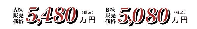 シティートータルプラン さいたま市浦和区北浦和1丁目 新築戸建 仲介手数料無料