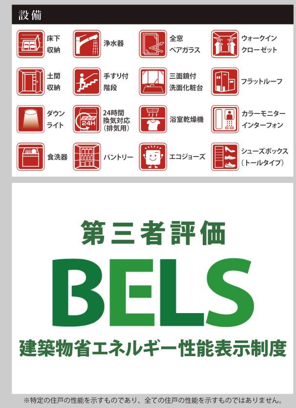 ケイアイスター不動産 さいたま市西区大字中野林 新築戸建 仲介手数料無料