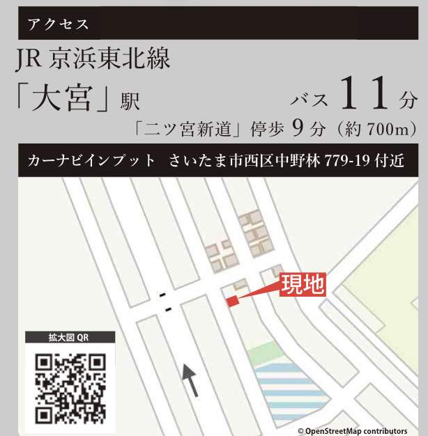 ケイアイスター不動産 さいたま市西区大字中野林 新築戸建 仲介手数料無料