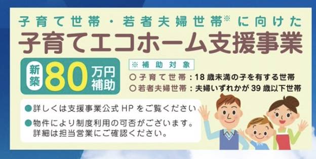 飯田産業　さいたま市岩槻区上野１丁目 新築戸建 仲介手数料無料