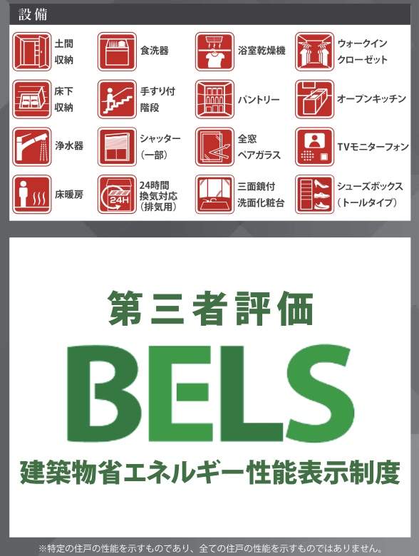 ケイアイスター不動産 さいたま市南区曲本1丁目 新築戸建 仲介手数料無料
