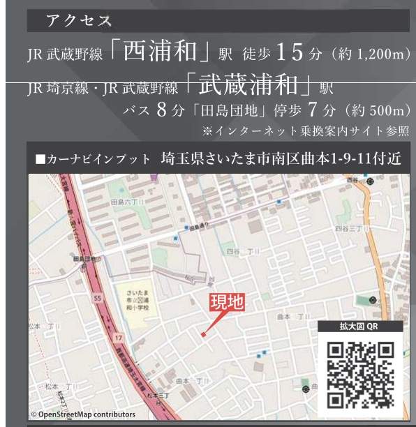 地図、ケイアイスター不動産 さいたま市南区曲本1丁目 新築戸建 仲介手数料無料