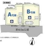 さいたま市桜区大字上大久保 新築戸建 仲介手数料無料 3790万円3990万円 更にお祝金最大20万円プレゼント付 南与野駅 バス(大泉院通り 乗9分 停歩3分) 新築戸建