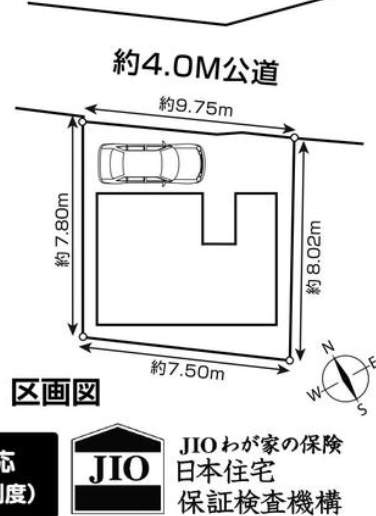 レクスターリビング さいたま市緑区大字三室 新築戸建 仲介手数料無料