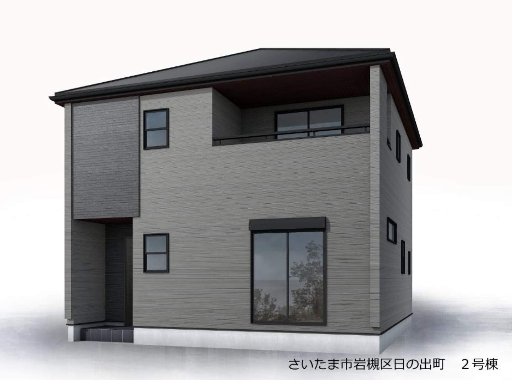 外観、一建設 さいたま市岩槻区日の出町 新築戸建 仲介手数料無料