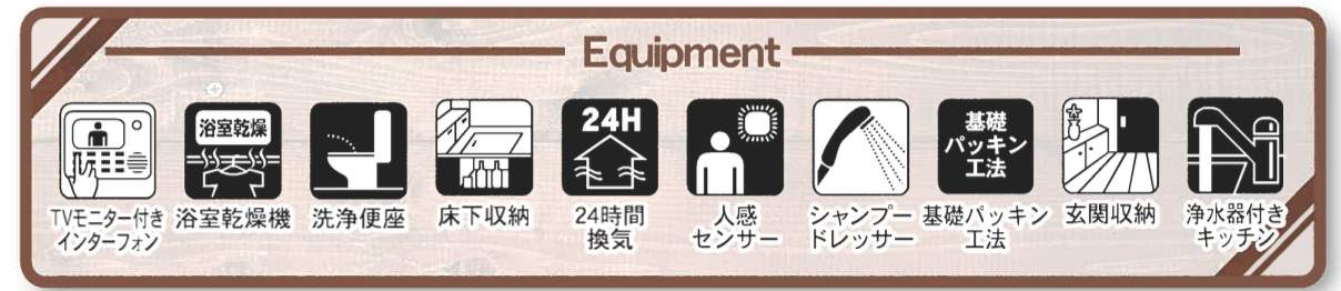 一建設 さいたま市岩槻区日の出町 新築戸建 仲介手数料無料