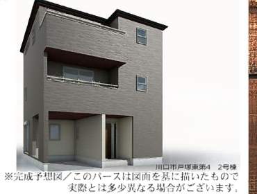 2外観、一建設 川口市戸塚東2丁目 新築戸建 仲介手数料無料