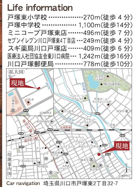 地図、一建設 川口市戸塚東2丁目 新築戸建 仲介手数料無料