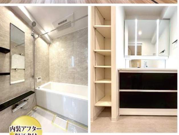 東急ドエル・アルス浦和根岸中古マンション 仲介手数料無料