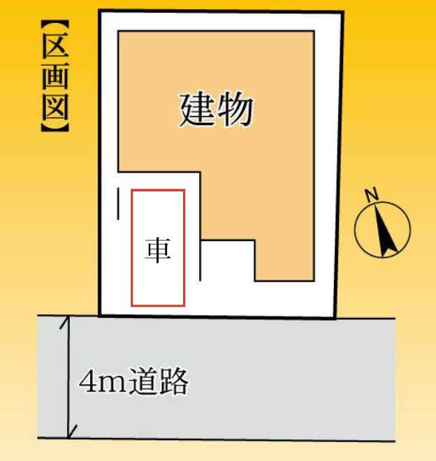 配置図、コスモホーム さいたま市桜区大字大久保領家 新築戸建 仲介手数料無料