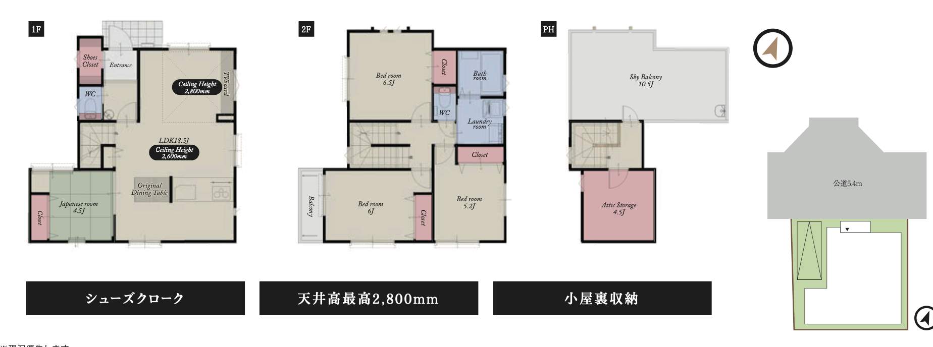 間取り図、クレールホーム さいたま市桜区大字白鍬 新築戸建 仲介手数料無料
