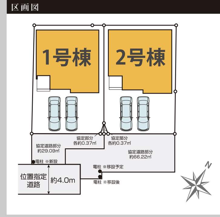 配置図、ケイアイスター不動産 さいたま市緑区原山1丁目 新築戸建 仲介手数料無料