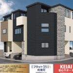 さいたま市浦和区元町3丁目 新築戸建 仲介手数料無料 6298万円より 更にお祝金最大20万円プレゼント付 北浦和駅歩8分 新築戸建 さいたま市浦和区元町3丁目 新築戸建 仲介手数料無料 6298万円より 更にお祝金最大20万円プレゼント付 北浦和駅歩8分 新築戸建