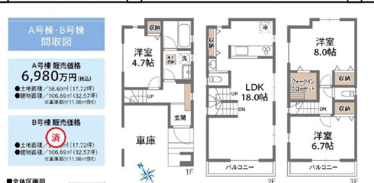間取り図、ワイケイホーム　さいたま市南区南浦和３丁目 新築戸建 仲介手数料無料 