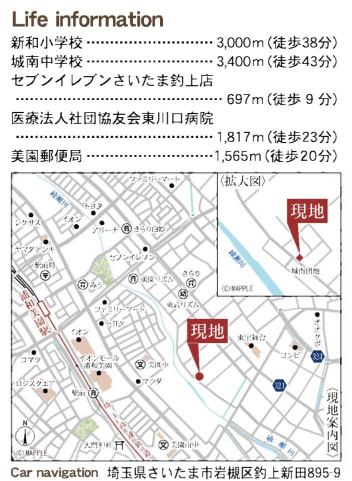 一建設 さいたま市岩槻区大字釣上新田 新築戸建 仲介手数料無料
