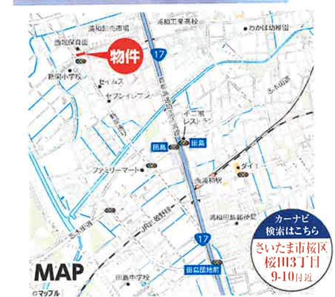 地図、アイダ設計　さいたま市桜区桜田３丁目 新築戸建 仲介手数料無料