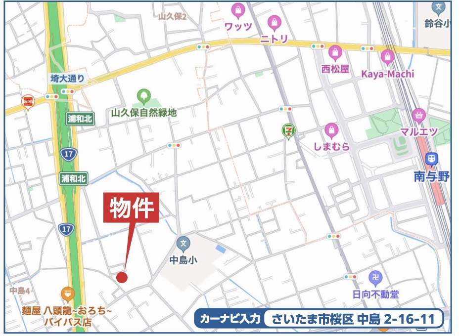 飯田産業　さいたま市桜区中島２丁目 新築戸建 仲介手数料無料