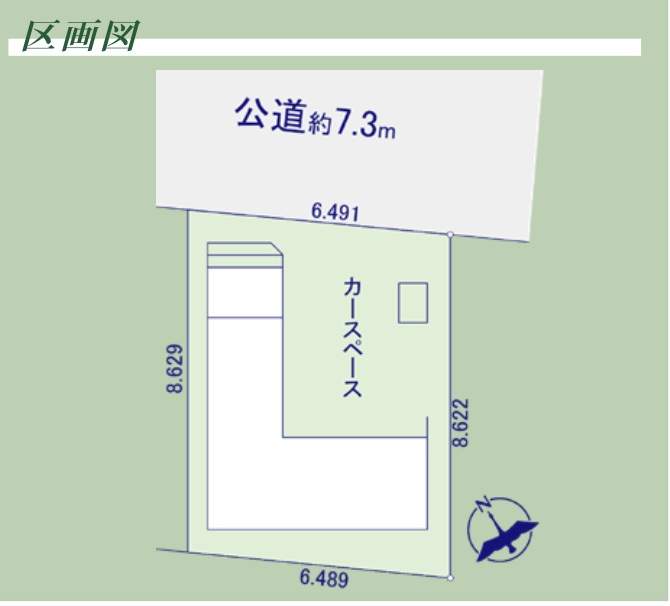 配置図、永大　さいたま市大宮区三橋３丁目 新築戸建 仲介手数料無料